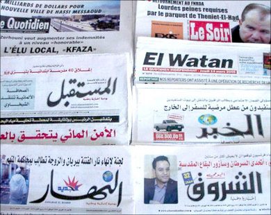 الصحافة الجزائرية تقدم نمطاً شجاعاً في العالم العربي