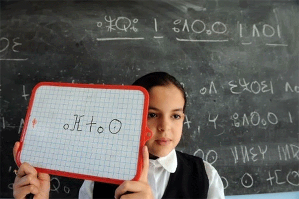 هكذا يتمّ “تطهير” الأمازيغية في فرنسا؟
