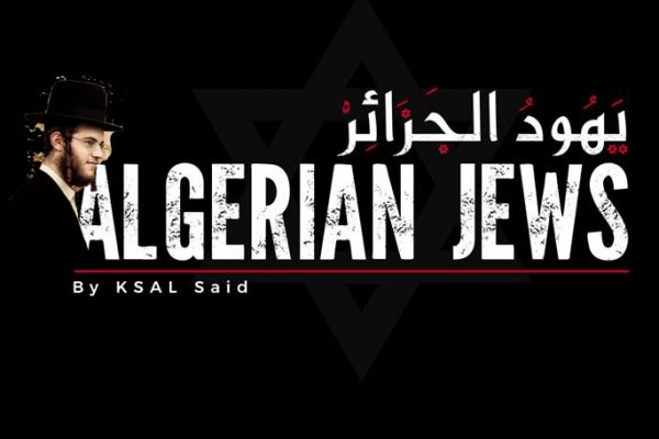 هذه الحقائق التي تؤكد خيانة اليهود للجزائر