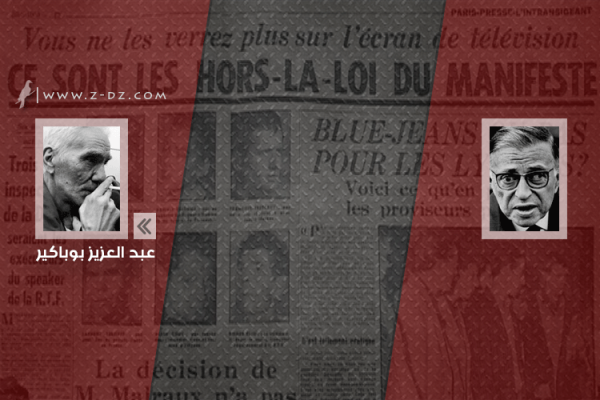 Manifeste des 121