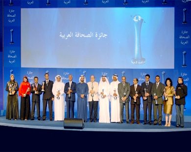 فتح باب الترشح للدورة العاشرة لجائزة الصحافة العربية