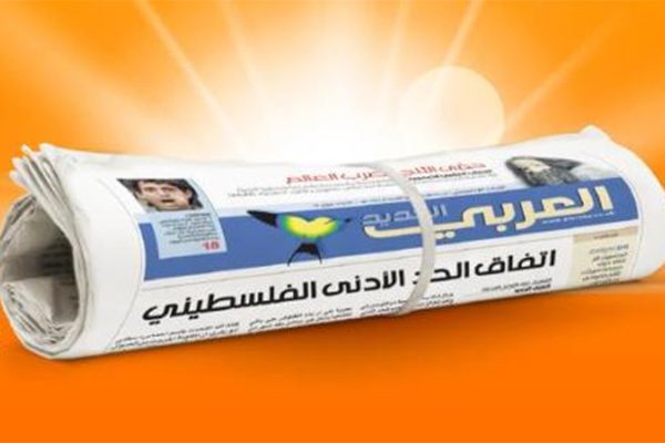 السعودية تحظر موقع العربي الجديد