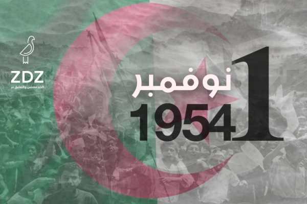 نشأة “الحلف المتوسطي” كان هدفه خنق الثورة الجزائرية
