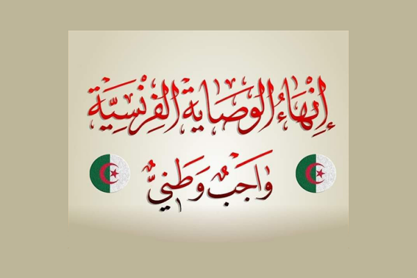 “لا تحسبوه شرا لكم بل هو خير”..!