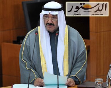 رئيس الوزراء الكويتي يقاضي جريدة الدستور المصرية